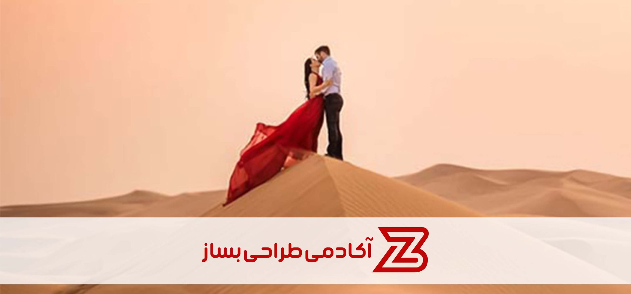 عکاسی عروسی